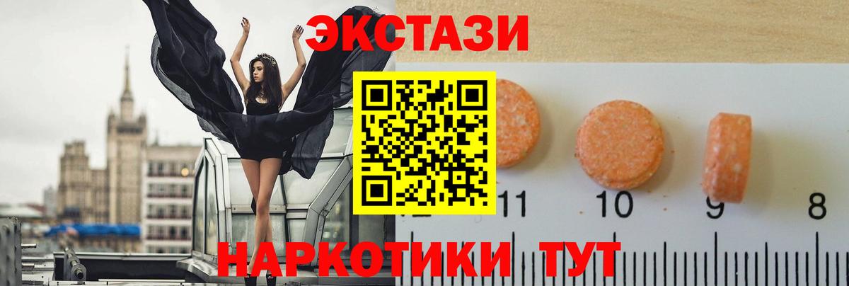 ЭКСТАЗИ Дубай Прохладный