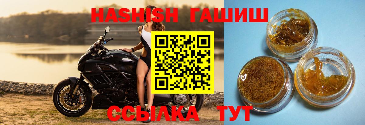 ГАШИШ Изолятор  ГАШ хэш  Прохладный  ГАШ  Вход с VPN 