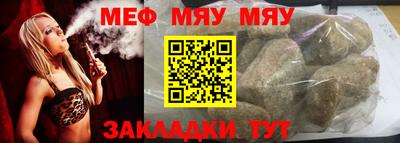 сатива Бугуруслан
