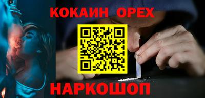 герыч Сланцы