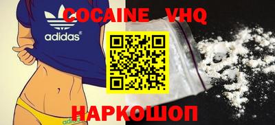 дживик Славянск-на-Кубани