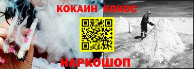 мефедрон мука Будённовск