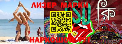 каннабис Бузулук