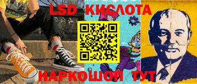 каннабис Бузулук