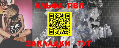 сатива Бугуруслан