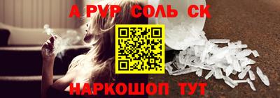 сатива Бугуруслан
