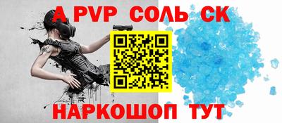 сатива Бугуруслан