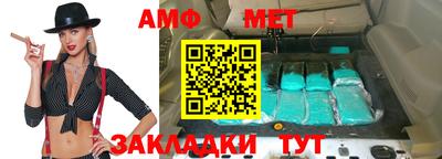 мефедрон мука Будённовск