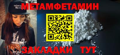 мефедрон мука Будённовск