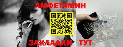 сатива Бугуруслан