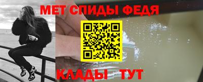 мефедрон мука Будённовск