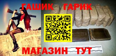 каннабис Бузулук