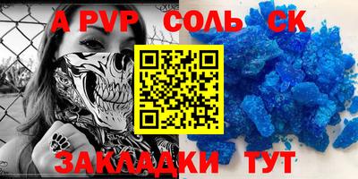 сатива Бугуруслан