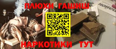 мефедрон мука Будённовск