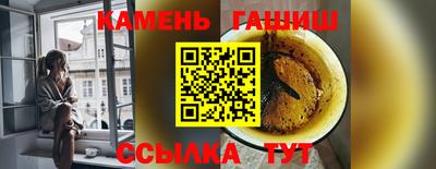 сатива Бугуруслан
