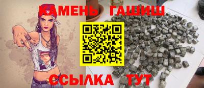 каннабис Бузулук