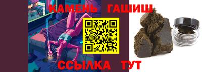 сатива Бугуруслан