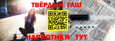 сатива Бугуруслан