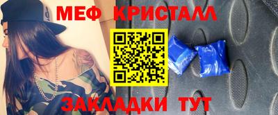 сатива Бугуруслан