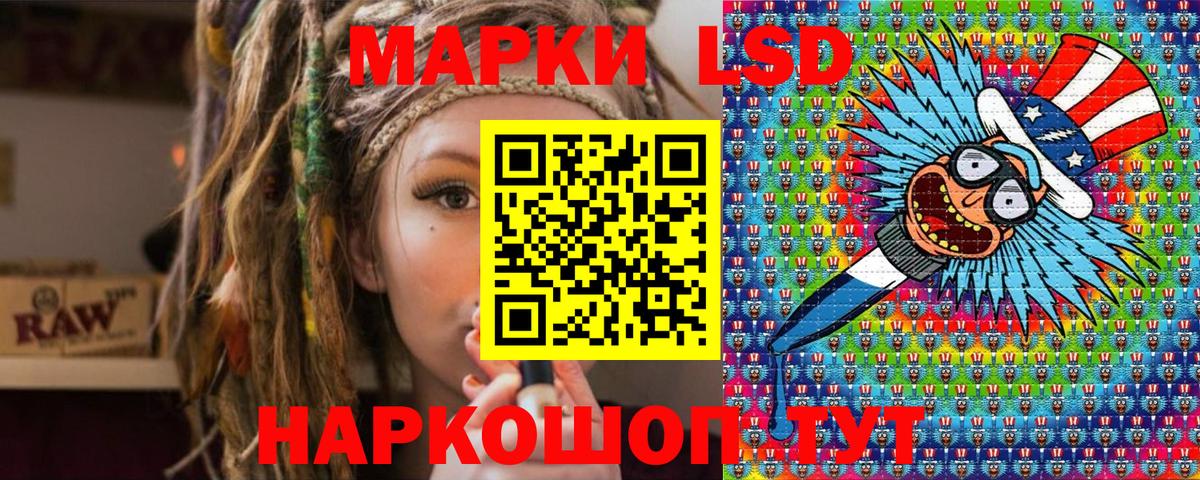 Наркотические марки 1,8мг  Вход с VPN  Наркотические марки 1,8мг  Марки NBOMe  Прохладный 