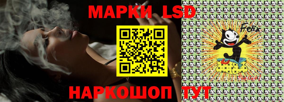 Марки NBOMe 1500мкг Прохладный