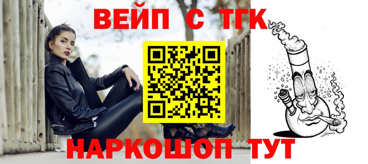 мега зеркало  ТГК THC oil  Вход с VPN  Прохладный 