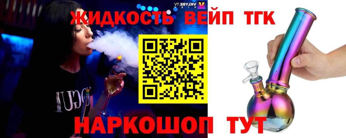 A-PVP Прохладный