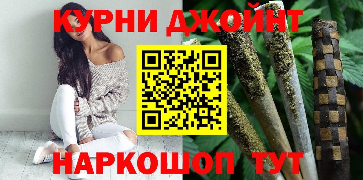 Шишки марихуана LSD WEED  Конопля ГИДРОПОН  Вход с VPN  Прохладный 